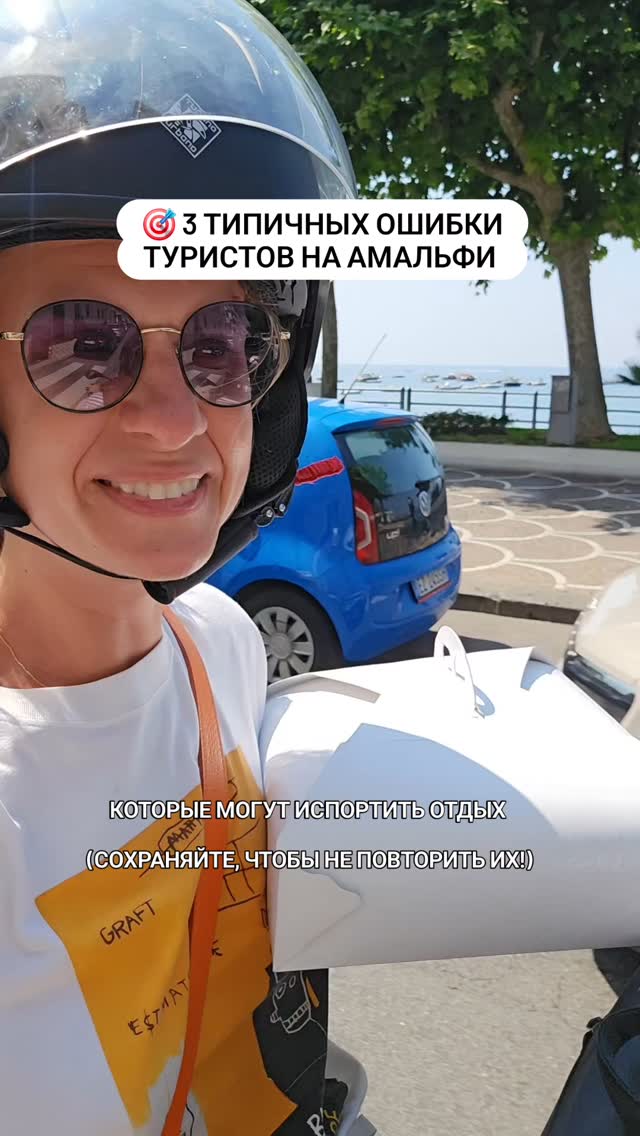 Пост 1 из Instagram Анны
