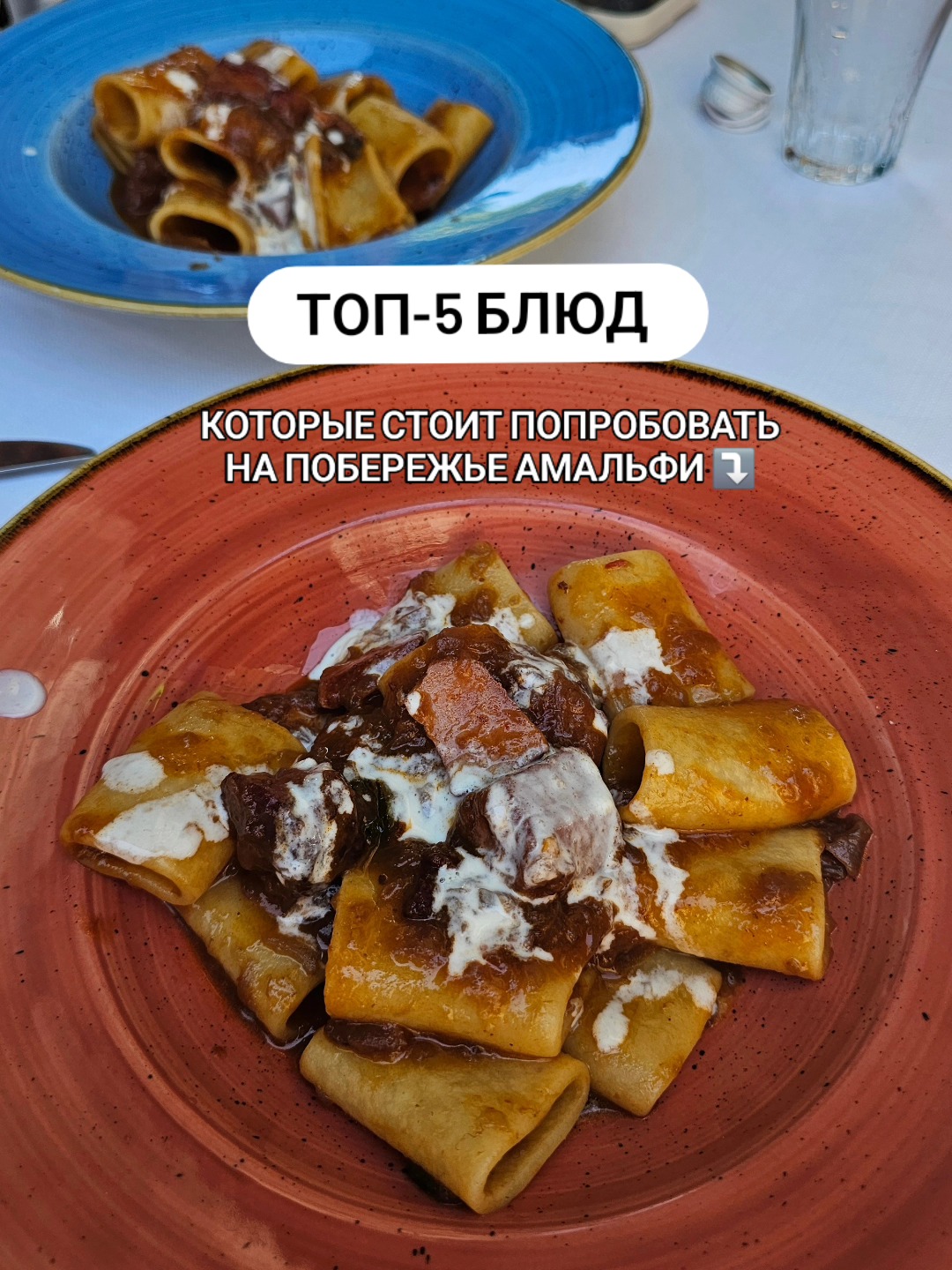 Пост 4 из Instagram Анны