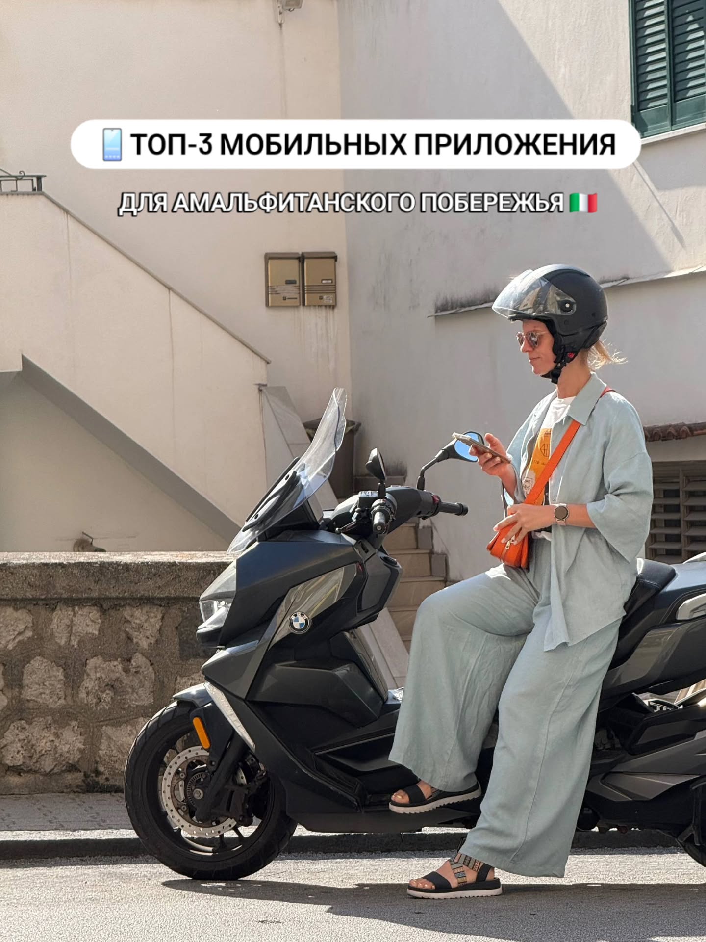 Пост 5 из Instagram Анны