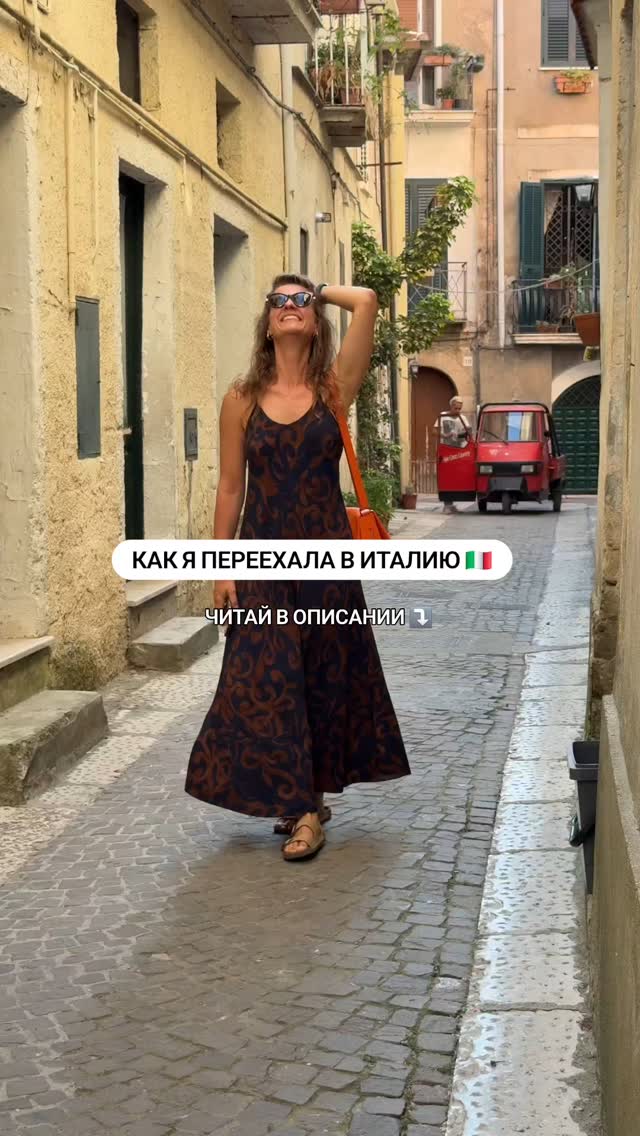 Пост 6 из Instagram Анны